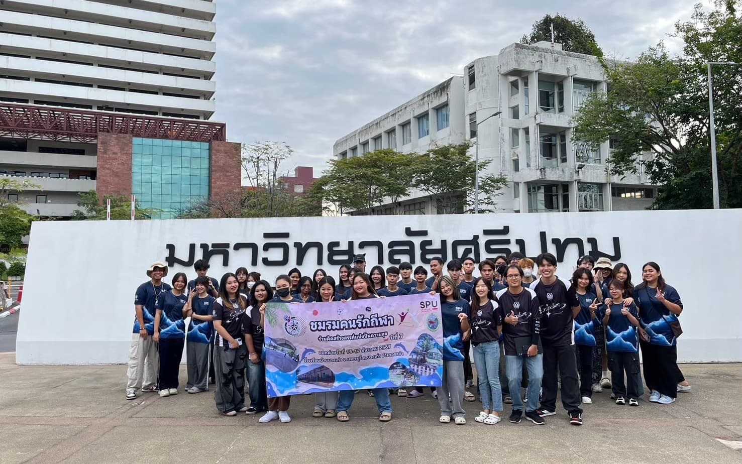 About Us Banner