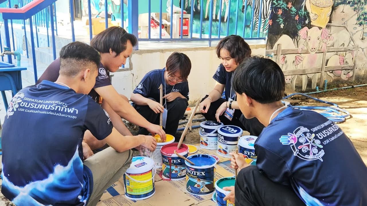 Activity